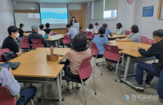 부평평생학습관, 민문희 강사 초청 메타버스와 NFT 똑똑하게 활용하기 특강 성료