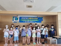 영덕도서관, 티끌 모아 태산 되는 어린이 경제 교실 특강 개최