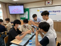 영주교육지원청, 찾아가는 전환기 진로캠프 우리도 할 수 있어 운영