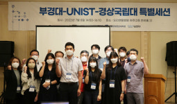 경상국립대학교 기술경영학과, 기술경영경제학회 부·울·경 MOT 특별세션 공동 개최