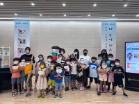 청도도서관, 미우 그림책 작가와의 만남 강연 개최