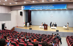 아주대학교, 국제대학원 후기 학위수여식 열려