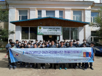 제주대학교 아라국외봉사단, 몽골서 동물진료 봉사활동
