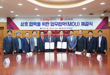 경북대학교 데이터사이언스대학원, LG이노텍과 산학협력 MOU 체결