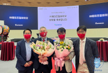 강원대학교 교원창업기업, 에이프릴바이오 코스닥 상장