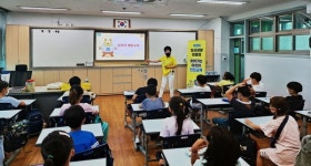 구로구, 찾아가는 어린이 안전교육 실시