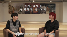시립구로청소년센터, 청소년과 함께하는 미래·진로 인터뷰 미래를 찾아서 진행