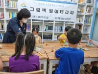 금천구, 작은도서관 공간을 활용한 금천형 초등돌봄센터 책마을 운영