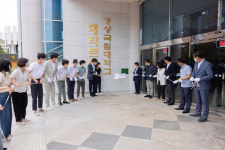 경상국립대학교, 환경부 지정 그린캠퍼스 대학 현판식 개최