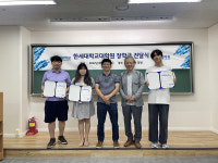 주경야독, 한세대학교 대학원 IT 융합학과 장학생에 장학금 전달