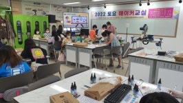 경북교육청 북부메이커교육센터, 매월 둘째 주 토요일 토요 메이커교실 운영
