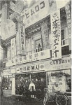 서울역사편찬원, 대중가요 속 서울 모습 서울의 대중가요 발간
