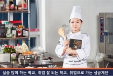 2023 수시 원서접수 기간 앞두고 서울현대실용전문학교 수험생들 관심 높아져