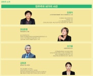 민주화운동기념사업회, 시민과 함께하는 1+7분 민주주의 강연회 참가자 모집