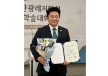 세종대학교 외식경영학과 박진표 대학원생, 한국관광레저학회 최우수 논문상 수상