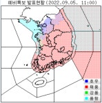 [오늘 전국날씨] 기상청 동네예보, 레이더 영상에 따라 태풍 북상, 수도권·전남해안·제주도 중심 매우 강한 비