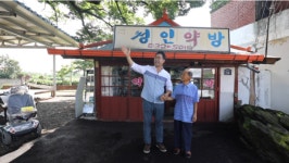 동네 한 바퀴 괴산호 군자산 목도강 민물매운탕 수옥폭포 수제햄 부대찌개…이만기와 떠나는 충북 괴산 여행