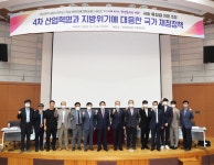 경북대학교 경상대학, 50주년 기념 류성걸 국회의원 초청한 복현금융경제포럼 개최