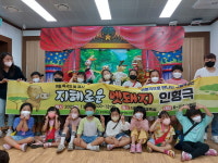 영주선비도서관풍기분관, 9월 독서의 달 인형극 공연 개최