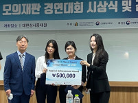 전북대학교 법학전문대학원 학생팀, WTO 모의재판 경연대회 장려상 수상