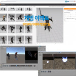 게임학원 SBS아카데미게임학원, 3D 이펙트 디자이너 양성 위한 '3D 이펙트 디자인' 과정 운영