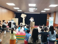 경상북도교육청 금호도서관, 1인극 토끼의 재판 공연 개최