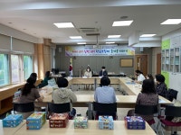 안동교육지원청, 2022 안동기초학력거점지원센터 9월 사례회의 실시