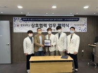 충북대학교, 24시 리본동물의료센터와 업무협약 체결...김수종 소장·이영재 원장 등 참석