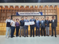 부산체육고등학교, 동의과학대와 업무협약
