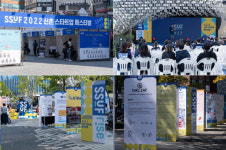 명지전문대학 캠퍼스타운 사업단, 2022 SSUF(신촌 스타트업 페스티벌) 개최