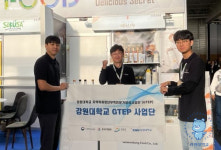 강원대학교, 조민혁 학생 등 프랑스 파리에서 개최된 2022 파리 국제 식품 박람회 참가