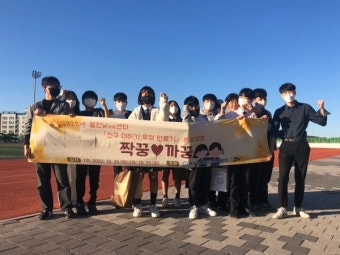 울진교육지원청 Wee센터, '친구 더하기 우정 만들기' 진행
