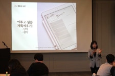 고객경험관리의 대표주자를 꿈꾸는 씨이엠(CEM)컨설팅 박은영 대표