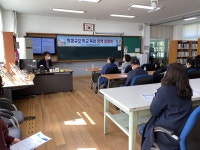 청송교육지원청, 적정규모 학교육성 정책 설명회 열어