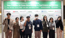 경상국립대학교 생명자원과학과 대학원생, 2022년 한국식품영양과학회 국제학술대회 수상