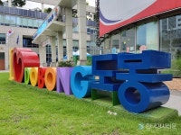 도봉구, 2022년 일반음식점 기존영업자 식품위생 교육 진행