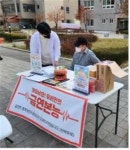 충북대학교 충북금연지원센터, 금연환경조성을 위해 청주율량2LH9단지 LH주거행복지원센터와 금연캠페인 진행