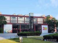 서울역사박물관 사회적 약자와 함께하는 박물관 활동 학술대회 개최