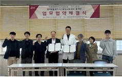 충북대학교 세종충북대학교동물병원, 굿모닝충청과 업무협약 체결