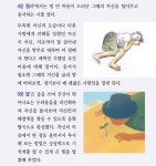 [신간도서] 권세연·백미정 등 여성 작가 20인의 인생과 언어 『괜찮아, 바로 지금이 나야』 출간