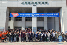 강원대학교 산림환경과학대학, 「2022년도 산학연계 임업기계 기술교육 및 실습」 실시