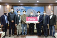 이음동물의료센터(청주·동탄), 충북대학교에 후배들의 꿈을 위한 발전기금 쾌척!