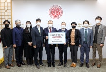 경북대학교 수의과대학 교수 일동, 발전기금 1억3,430만원 전달
