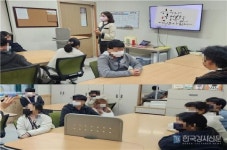 파주시장애인종합복지관, 석세희 강사 초청 발달장애인 취업준비생을 위한 인권교육 특강 성료