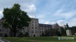 고려대학교, 지속가능한 한-아세안 파트너십을 위한 협력 2022 한-아세안 포럼 개최