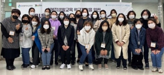 인천시교육청, 회복적생활교육의 학교지원 마을교육활동가 역량강화 연수 진행