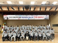 안동교육지원청, 2022 안동 협동학교 운영