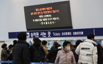 철도노조와 한국철도공사(코레일), 파업 예고 내일로...준법투쟁(태업) 진행 중