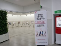 영주선비도서관, 장애인 권익옹호 확대를 위한 전시회 개최