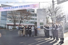 인천 동구, 인천재능대학교 치매 극복 선도대학 신규 지정